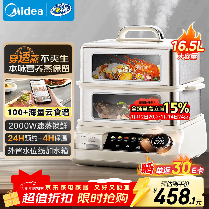 ����רҵ��͸�������������ȫ�����Ӷ๦�ܹ�ԤԼ����16.5L˫����������ü�ˮ������������ 389.3Ԫ