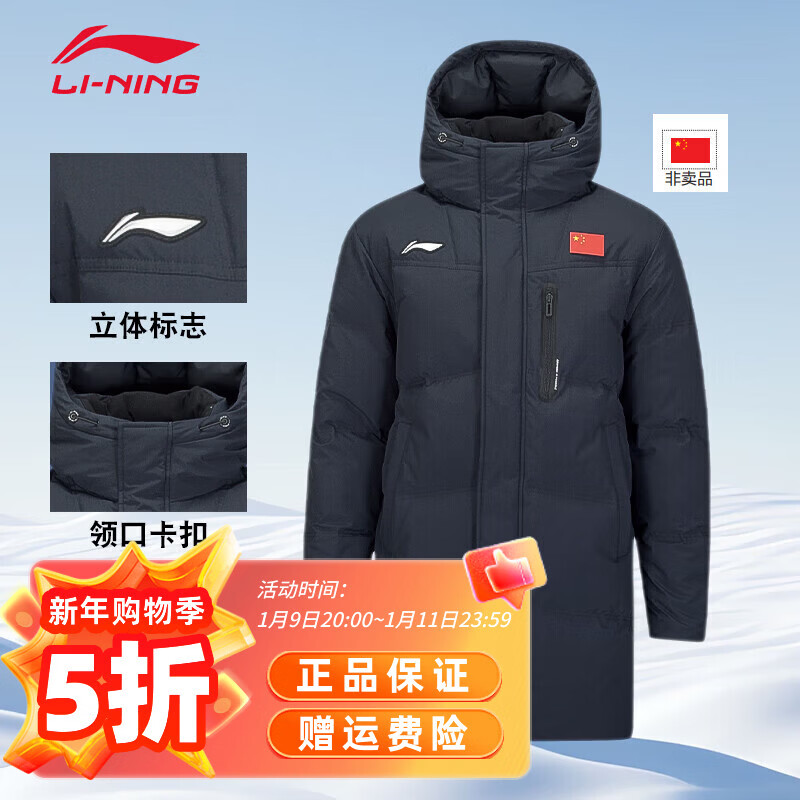 ���� �г������޷� ��Ůͬ������ AYMV133-1 ��ɫ XS��160�� 80%Ѽ�޷��籣ů 25����Ʒ 517.27Ԫ(����ȯ)