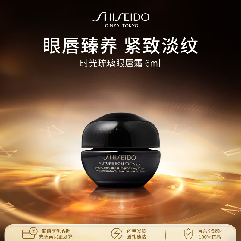 �����ý����۴�˪6ml ��ϸ�Ʒ����ƽ��¿�����˪��������װ 78Ԫ