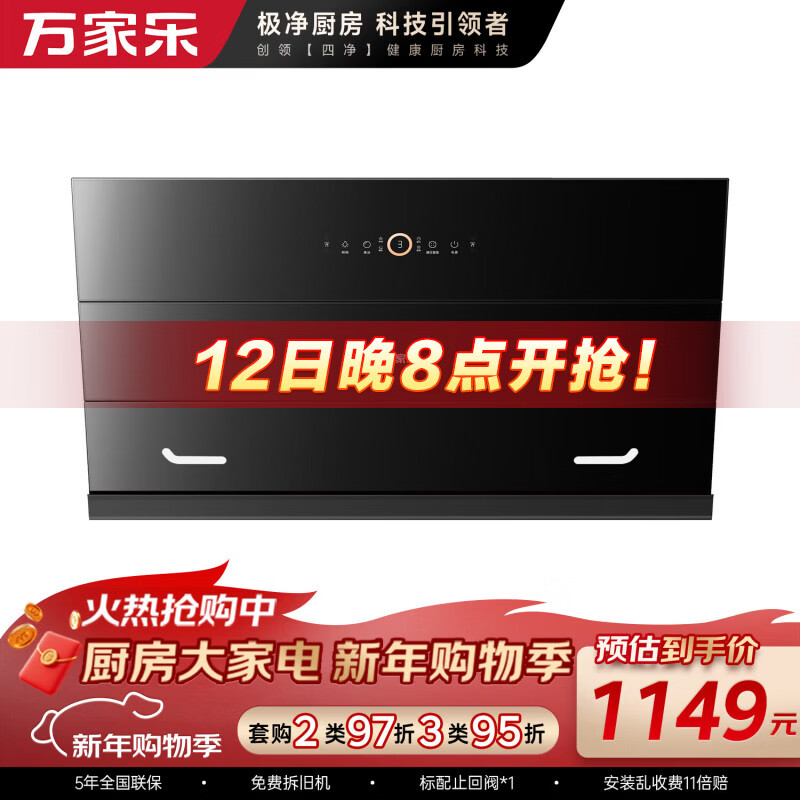 ��������̻���С쫷�AL5��24m?������������������ϴ��ѹ���� �Զ��������������������ϴ�������̻� 666.42Ԫ