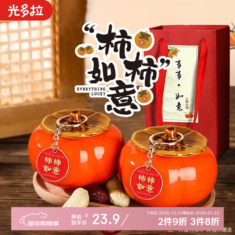 �������Ǩ֮ϲ�������������������ڼ��¾���լ���ӹ�װ����Ʒȫ�� 19.12Ԫ