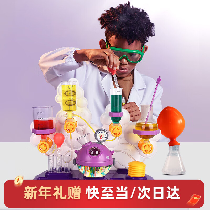 科学罐头（Science  can）儿童新年礼物节日泡泡超能儿童科学实验3-8岁男女孩生日益智玩具