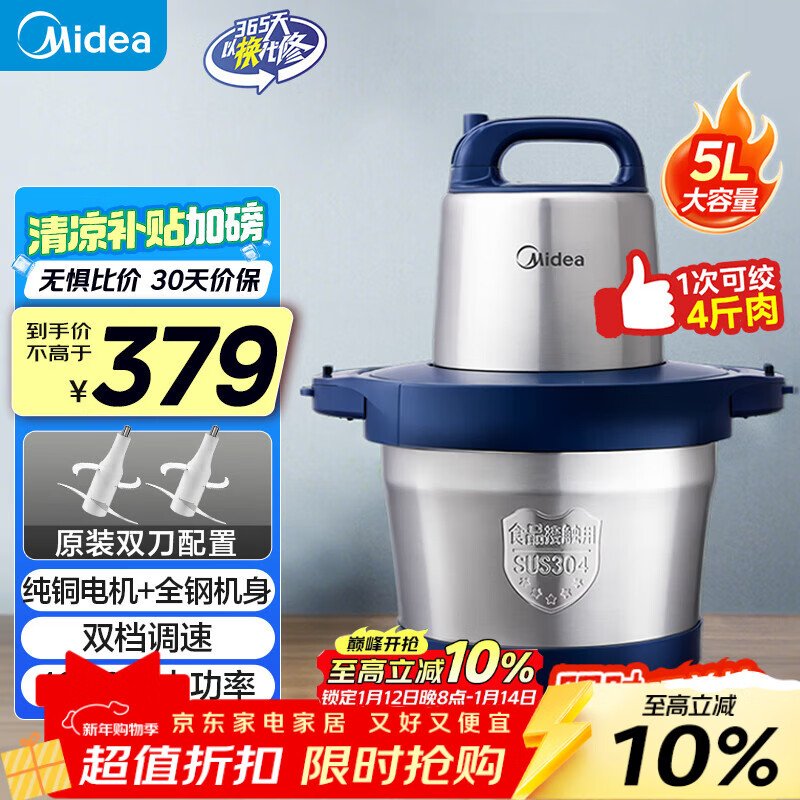 ���Ľ��������5L�������綯�๦������������� ������в˽���ȫ�ֽ��������ͭ����� BL90R03