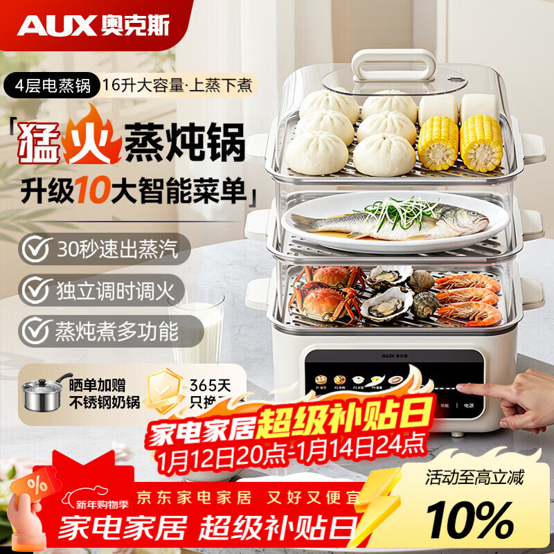 �¿�˹��AUX���������๦�ܹ����õ�������������ӵ��ȹ����������16���Ĳ����������;��DR221 169Ԫ