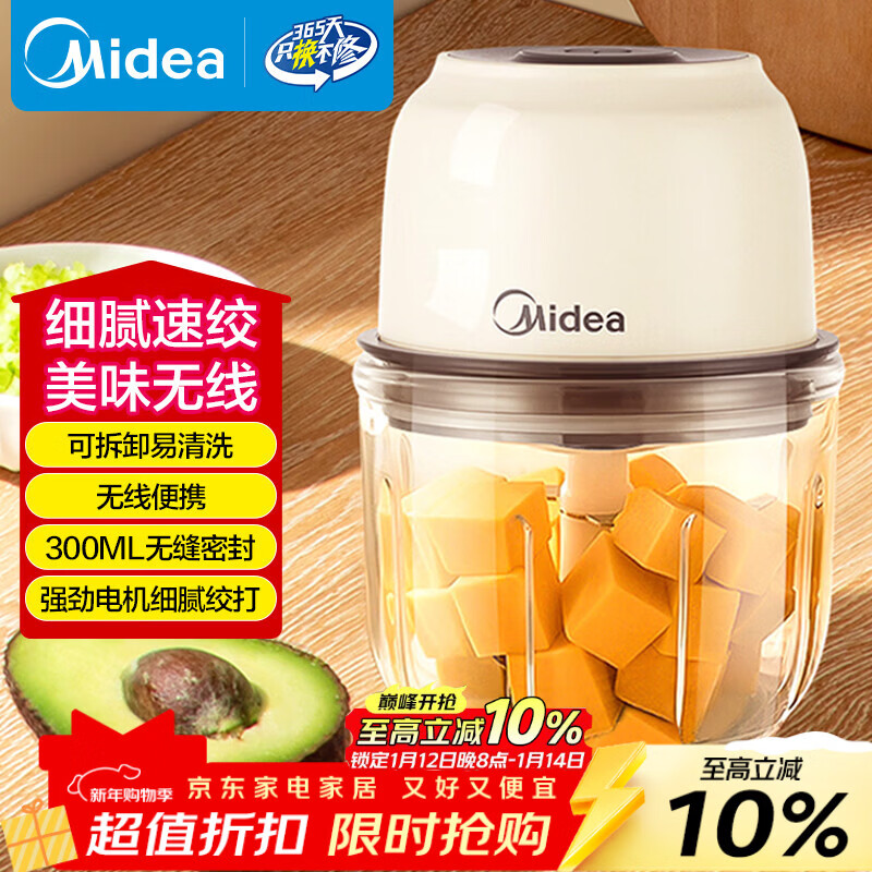 ���ģ�Midea����ʳ��Ӥ������ С�Ͷ๦�ܴ����������������� ����� ���ϻ� ������������ 403J3 63.27Ԫ