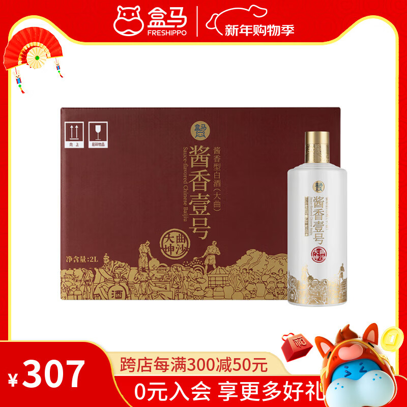 ���� ����Ҽ�� 53�� ������ 500ml 4ƿ 307Ԫ