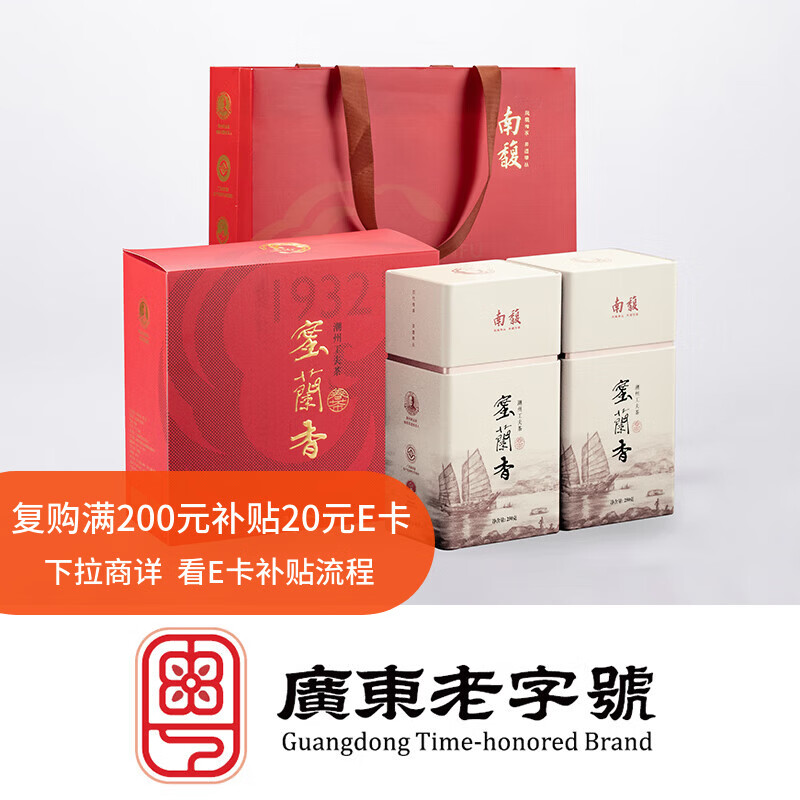 ��������賱�ݷ�˵��Ȳ�������һ��500g���װ������ᴵ��Բ�Ҷ 310Ԫ