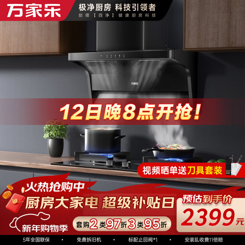 ��������̻���С��ϲ������˫������ͷ ���ܶ�ʱ�������� 26���������̻�5.2kWȼ������װAK6+AY9��Ȼ�� 2159.1Ԫ