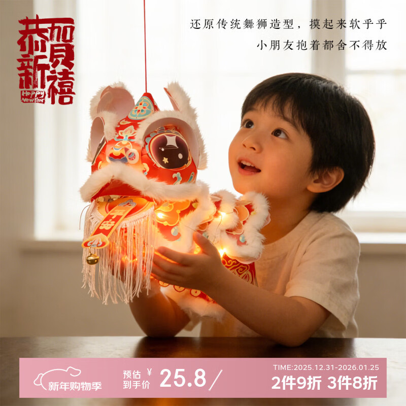 ���˸���Ԫ���ڴ������������������װ�ζ�ͯ���귢��diy������ʨ������ 61.92Ԫ��3��(��20.64Ԫ/��)