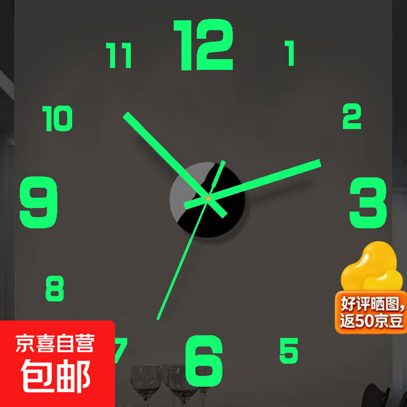 ��Լ���ҹ�⾲��ʱ��diy�������ֹ��ӿ�������ǽ���ӱ�ŷ ҹ��� 40cm 12.58Ԫ(������)