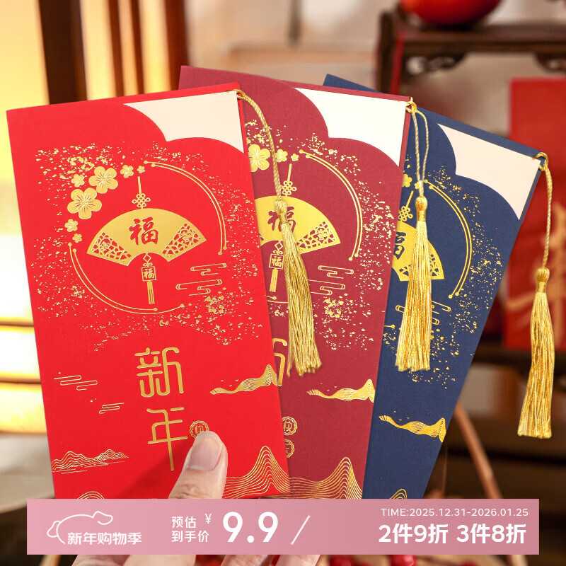 ���¾�������ؿ�3��װ2026�������պؿ�����ף����Ƭ���괺�ں��˺��꿨 9.9Ԫ