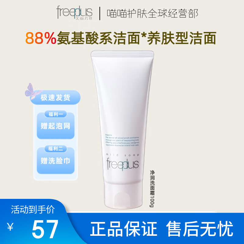 ܽ����˿ ������ϴ���� 100g ���м����� 67Ԫ