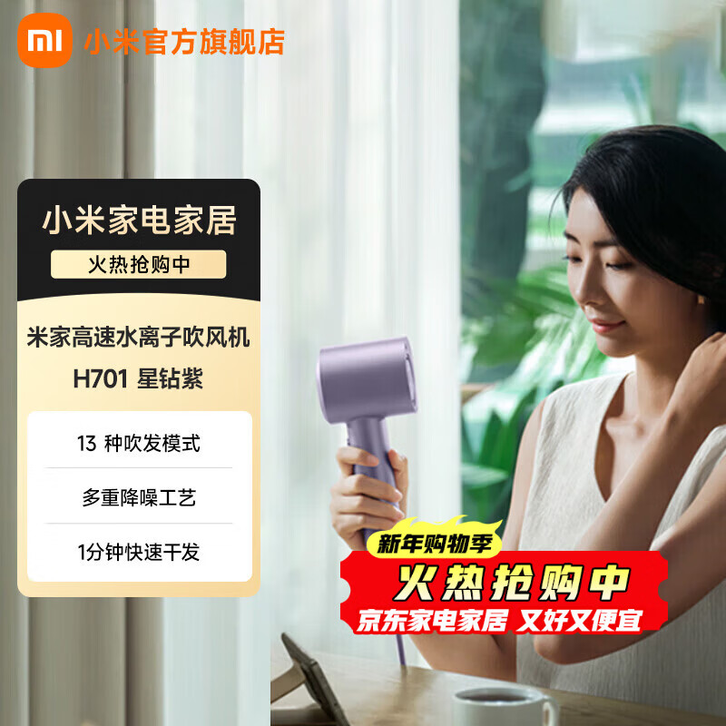 �׼�С�׸���ˮ���Ӵ����H701 �����¿� 11��ת/���Ӹ������� 65m/s����� ˫������ˮ������������� �׼Ҹ���ˮ���Ӵ����H701 ��ɫ