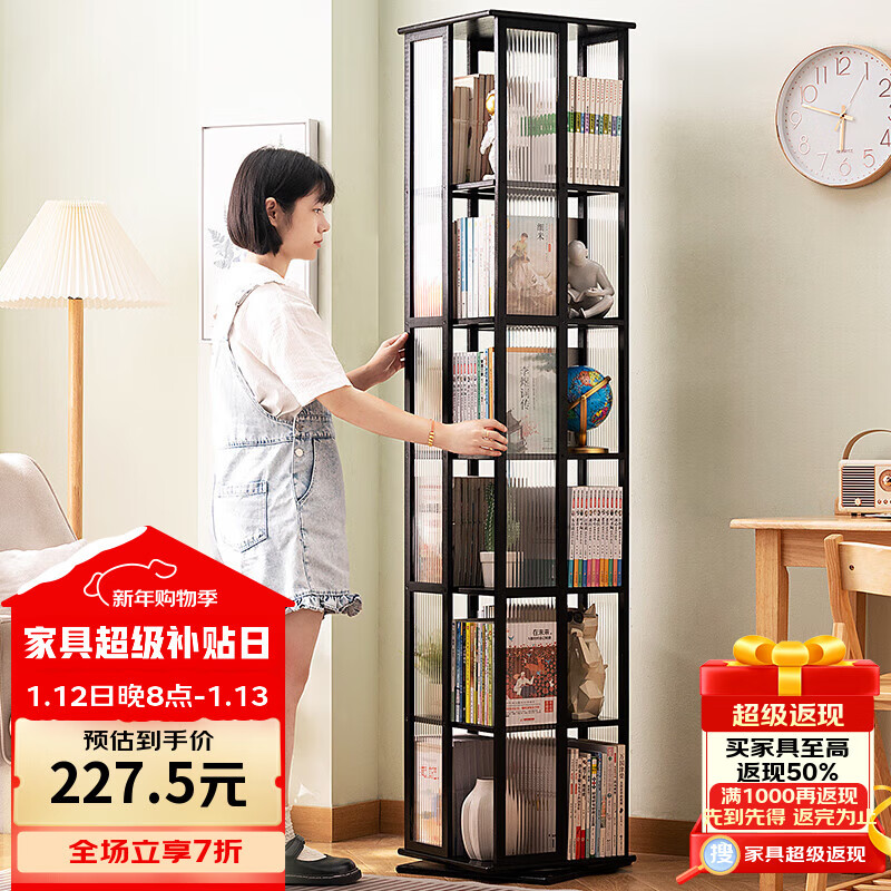 木马人旋转书架落地置物架书柜子家用储物柜儿童客厅展示架立架简易收纳 【360°自由旋转】黑色-六层