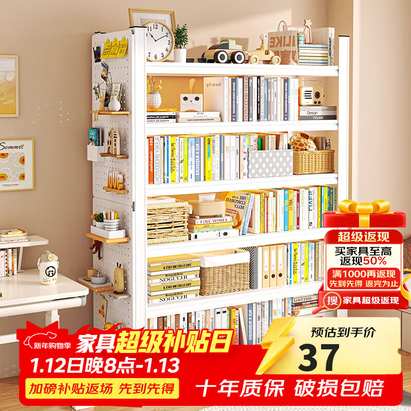 昭简书架置物架落地多层书籍收纳架儿童简易书柜家用一体靠墙储物铁架 白色3层-高80cm【加厚碳钢】 长50宽30cm