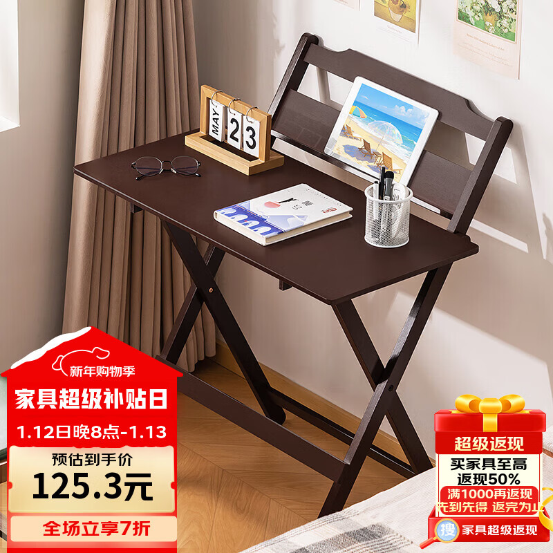 ľ����ѧϰ����Сѧ�����ü�Լ��ͯд����ҵ�����ⰲװ�������۵�С���� ����װ���� ���۵���������-����ɫ100����������⣩ 125.3Ԫ