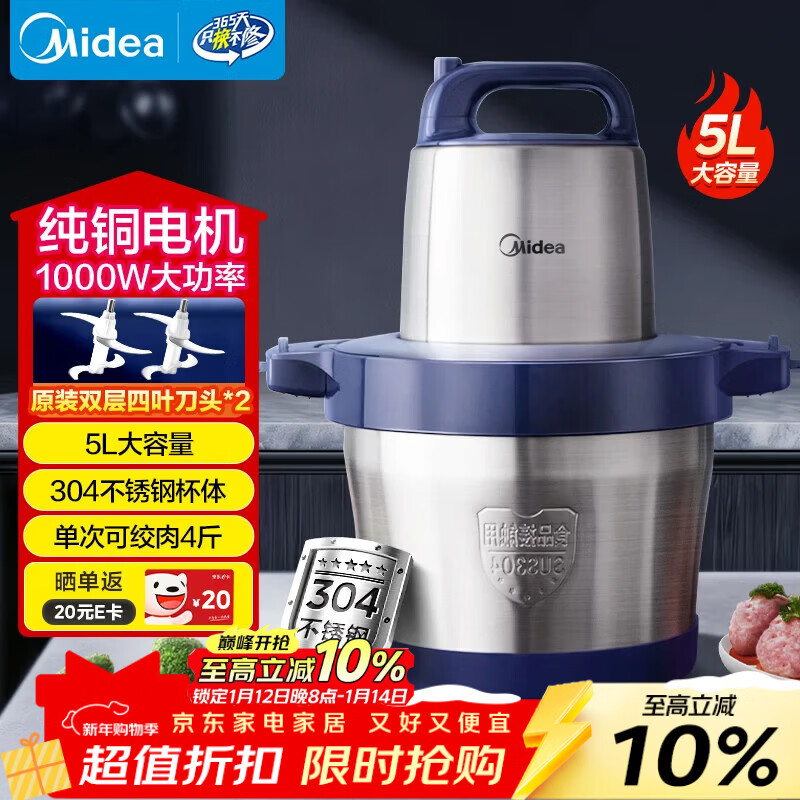 ���Ľ����������Ӫ���ô�����5������1000w��ͭ���5L�๦�����õ綯�ʲ�һ������������ڻ�90R03 272.71Ԫ