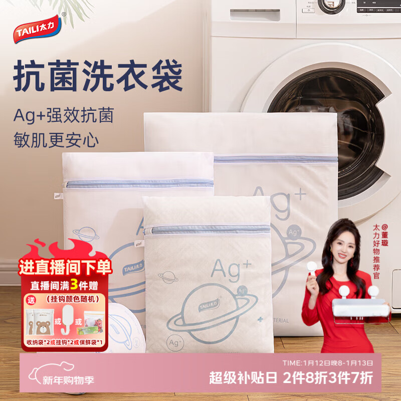 ̫�� ϴ�´�����ϴ�»�ר�÷����μӺ��������������ػ�ϴ������4���� 69.09Ԫ��3��(��23.03Ԫ/��)