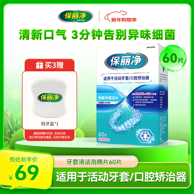 ����������������ڵ������������Ƭ����ζ������60Ƭ �¾ɰ�װ����� 52.05Ԫ