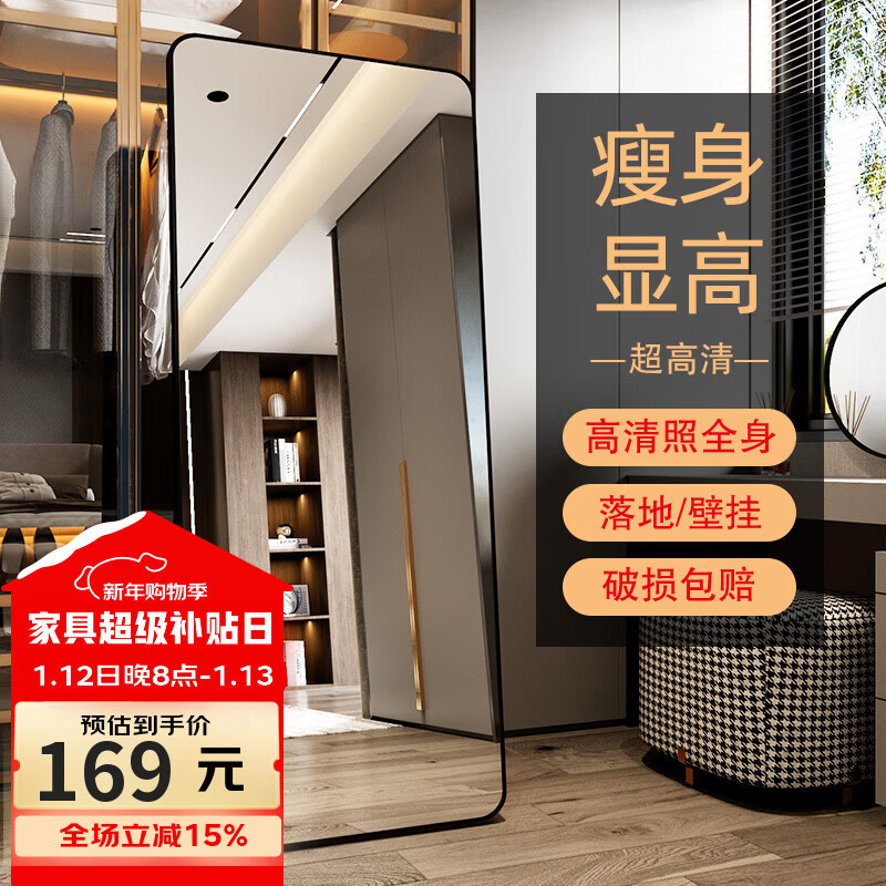 沐含玥全身镜穿衣落地镜子家用壁挂贴墙网红女生卧室宿舍挂墙立体试衣镜