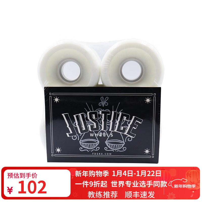 JUSTICE�е�Justice������� רҵ����ˢ���� ��·�� ��ɫ102Ԫ