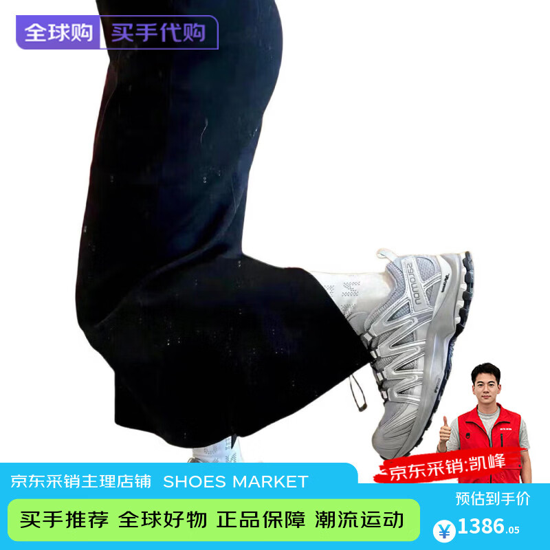 薩洛蒙（Salomon）XA PRO 3D跑步鞋416175【支持鑒定】【偏小半碼】【雙旦送禮】 合金灰416175 偏小半碼 37 (37 1/3)