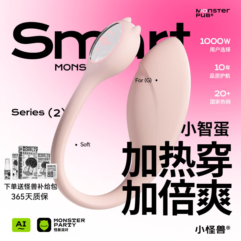 С����1pС�ǵ�����Ů��С��ħң����ο��������Ȥ�𶯰�Ħ��