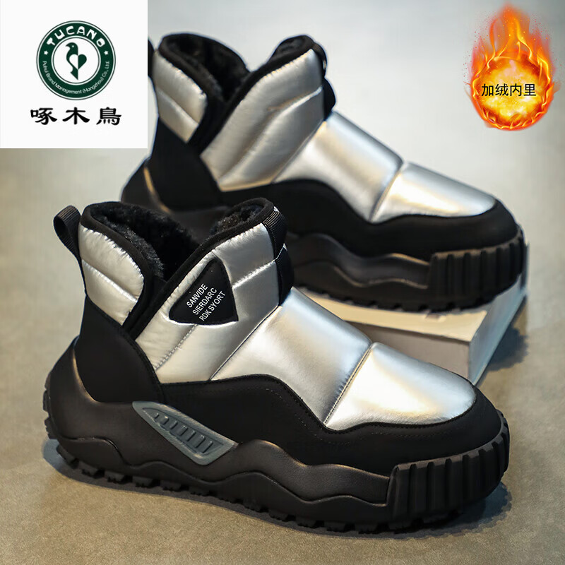 ��ľ��ѩ��ѥ��2025��������ѥ�м��޼Ӻ���Ь��ʿƤëһ����Ь���п� ��ɫ 4458Ԫ