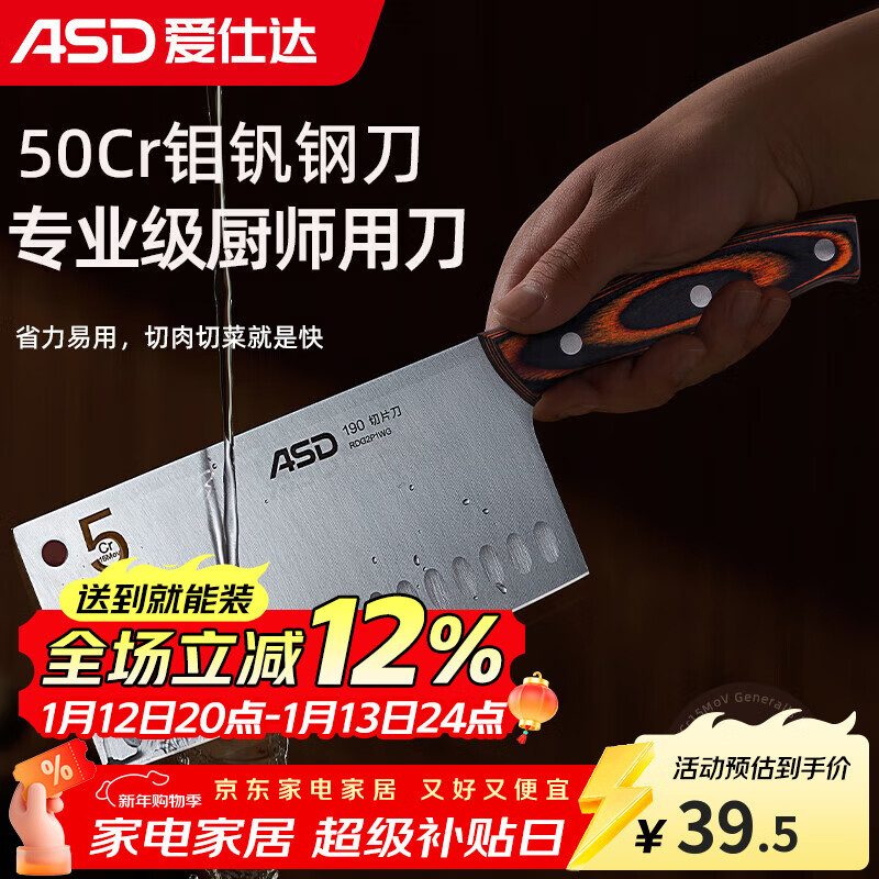 ���˴ASD���˵� �󽫢�ϵ����Ƭ��50Cr15mov����ּ��õ��� 31.67Ԫ