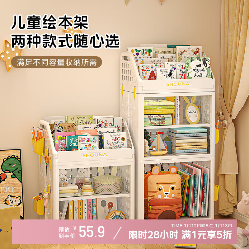 先领5折巻 27.9亓！百易特 桌面绘本架 下单赠挂篮和挂钩！！ - 线报酷