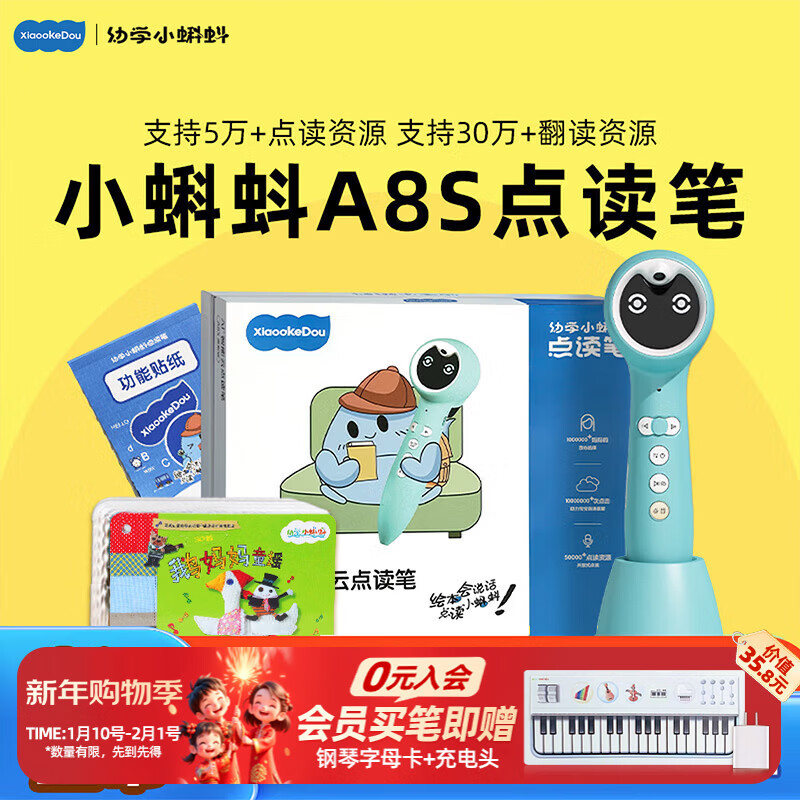 幼学小蝌蚪点读笔a8s幼儿童1-3-6-12岁英语早教raz分级阅读绘本幼学毛毛虫 【新品上市】A8S(32G)普通版-蓝