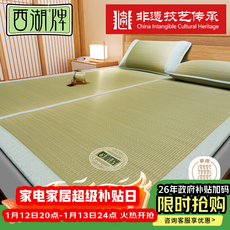 ������ϯ��ϯ1.5x2����Ȼ�����ϯ˫�˼��ÿյ�ϯ�ӡ������ס� 368.45Ԫ(������)