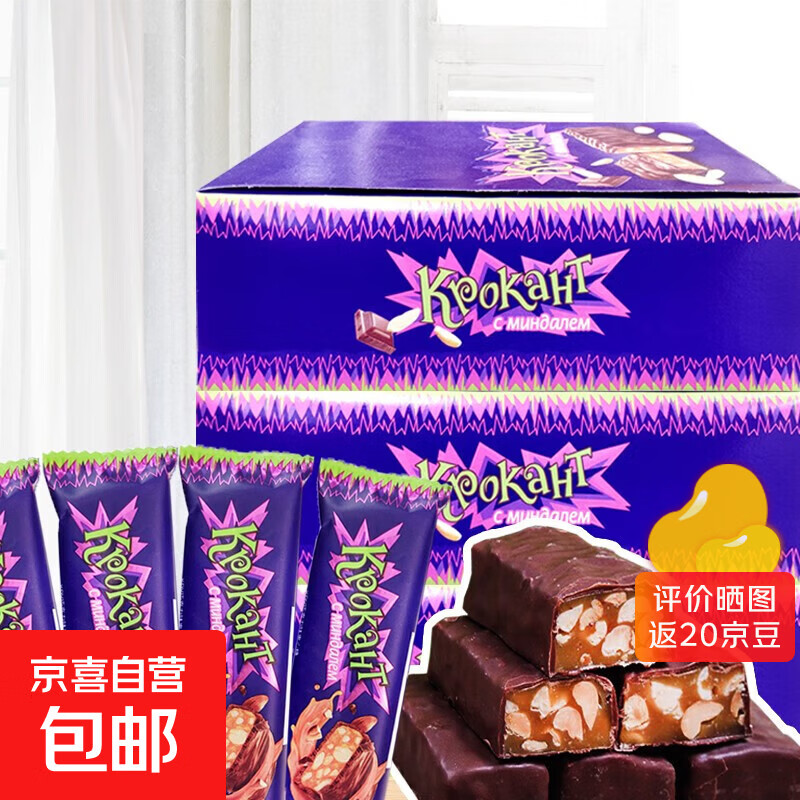 俄罗斯紫皮糖紫皮棒巧克力果仁焦糖夹心年货礼盒礼物喜糖休闲零食 25g*5条