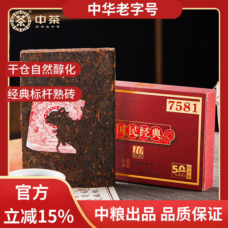 �в��ն���10�����7581����250gש�� ���񾭵�� �������䷽  74.3Ԫ