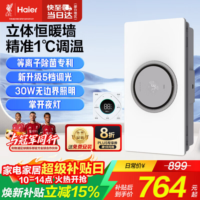 ��������ԡ��ȫ����ϵ�����ܻ�������������һ�����ԡ��ů���S360L 611.32Ԫ