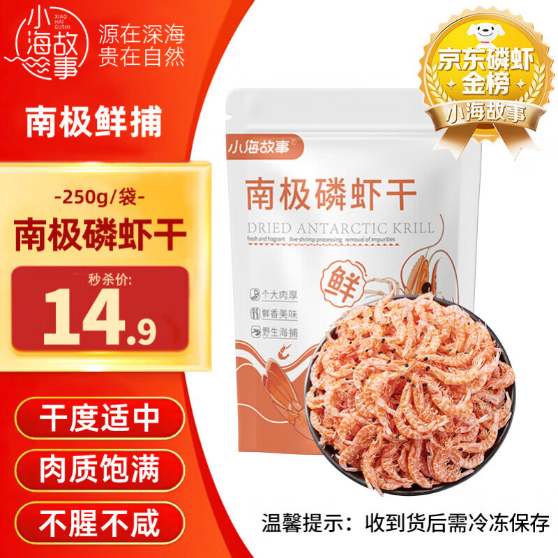 С������ ��Ϻ�� ����250g ���ɲ��� �ϼ�Ұ����Ϻ Դͷֱ�� 8.89Ԫ