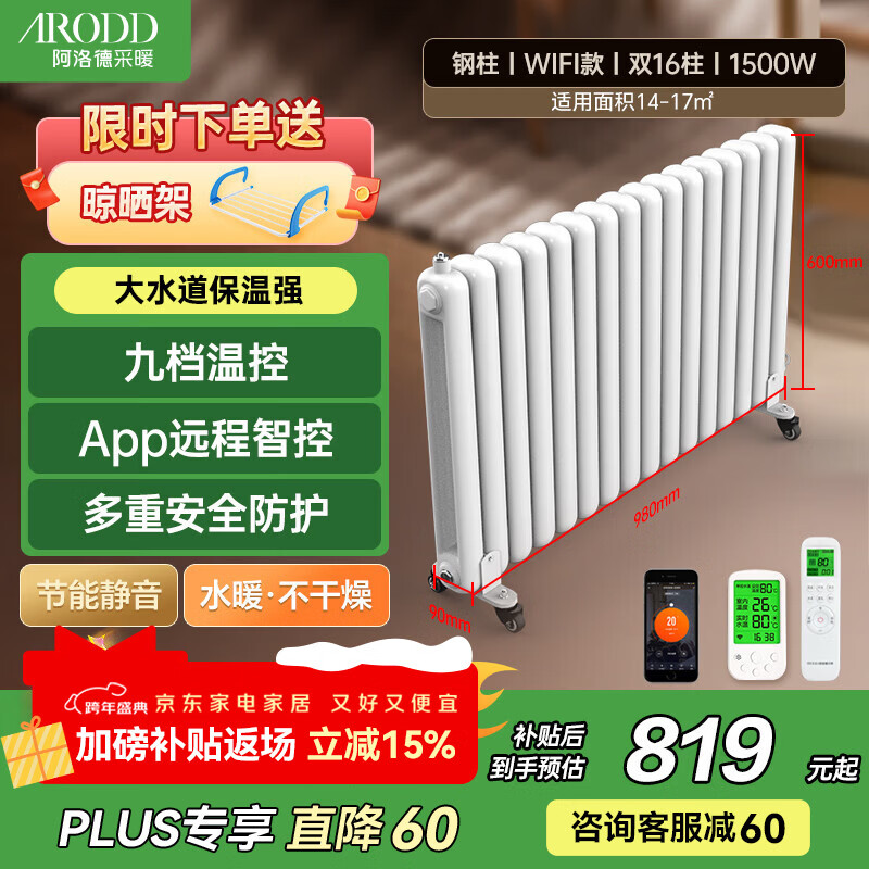 �����ˮѭ��ȡů��ˮůȡů����ˮůů��Ƭˮѭ����ů��Ƭȡů�� 3��WIFI16������14-17?O 758.55Ԫ