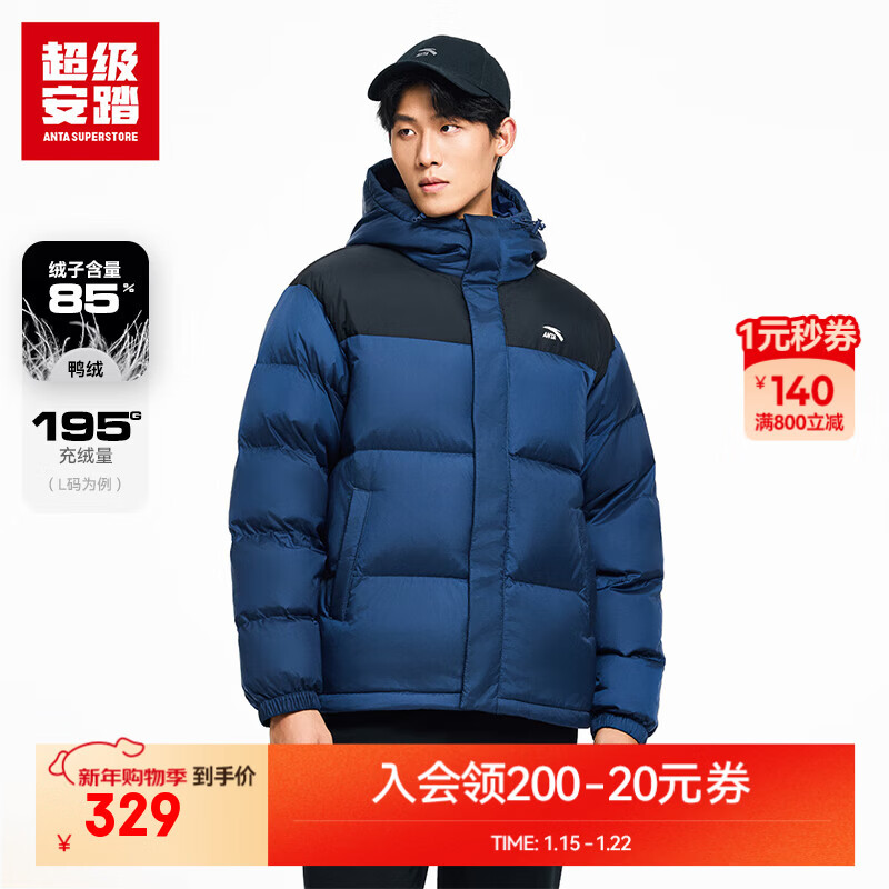 ������̤����ˮ�˶����޷���ʿ�ﶬ��ů����ƴɫ��ñ�п�����152548904U 329Ԫ