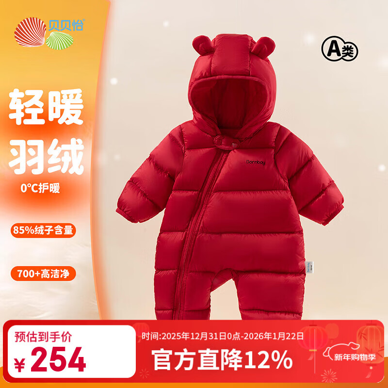 ������Ӥ�����޷��Ӻ�ů���������¶�������������·� ��� 73 ��6-9�¡� ���Ӻ���63��