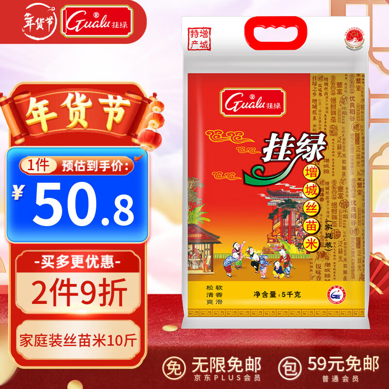 ��������˿���ף���ͥװ��10�� ���ҵر� ���� ���������ز� ���� 33.73Ԫ