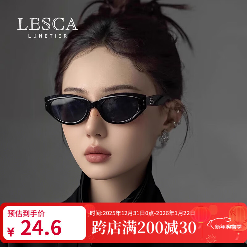 LESCA LUNETIER墨镜复古猫眼高级感男女2026新潮防紫外线开车窄框太阳镜开学