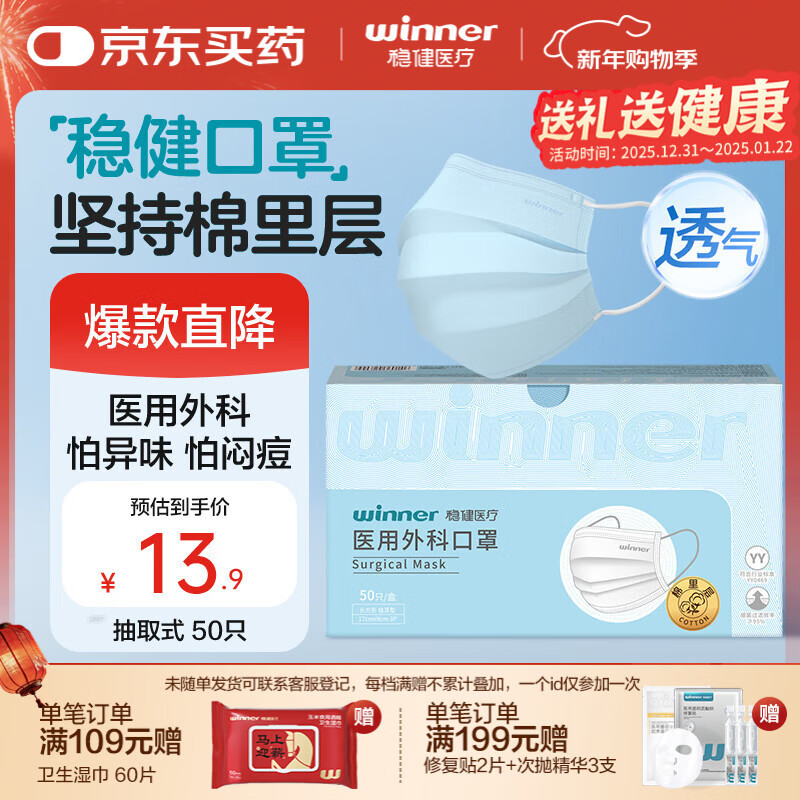 �Ƚ�һ����ҽ����ƿ���50ֻ/�� ������׷�͸�����������۹����Ա��� 3.2Ԫ