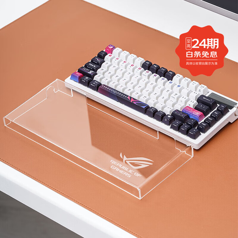 圆佑堂键盘防尘罩适用ROG夜魔Extreme游侠2 98夜魔X键盘保护盖防尘盖 ROG夜魔x【防尘盖&底托】两用-透明款