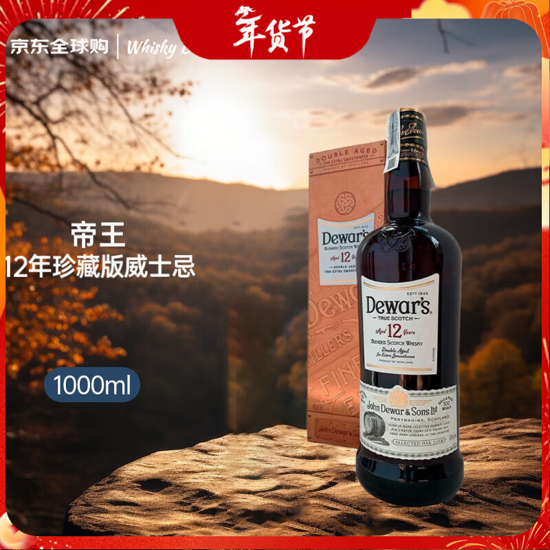 ���� 12�� ��ذ� �ո�����������ʿ�� 1000ml 40�� �������