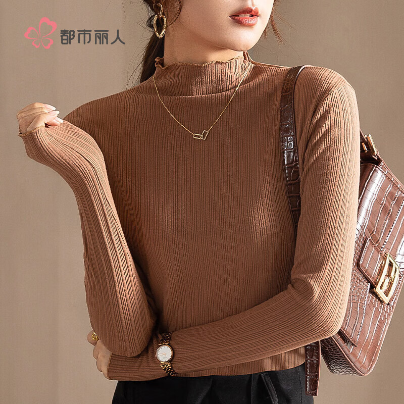 都市丽人半高领修身针织内搭长袖打底衫女洋气木耳边百搭上衣秋冬季 浅棕色 均码