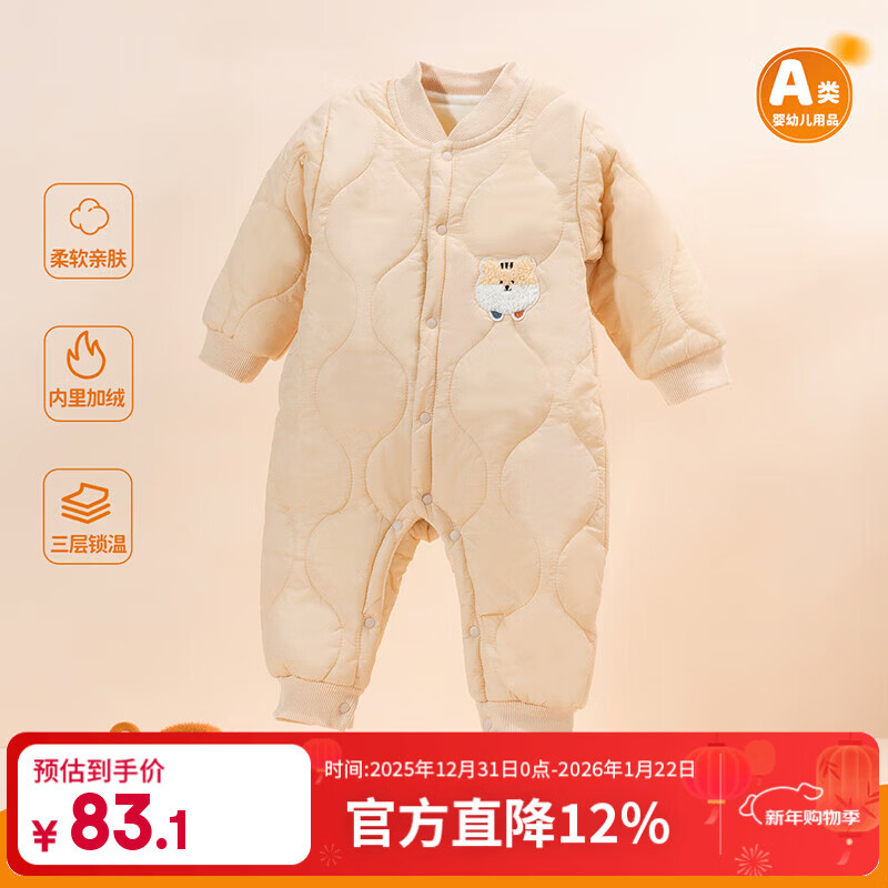 ������ͯװӤ���������ﶬ�¿���޼Ӻ�ů���������ޱ������� ǳ�� 90cm ����������15��-2�꣩