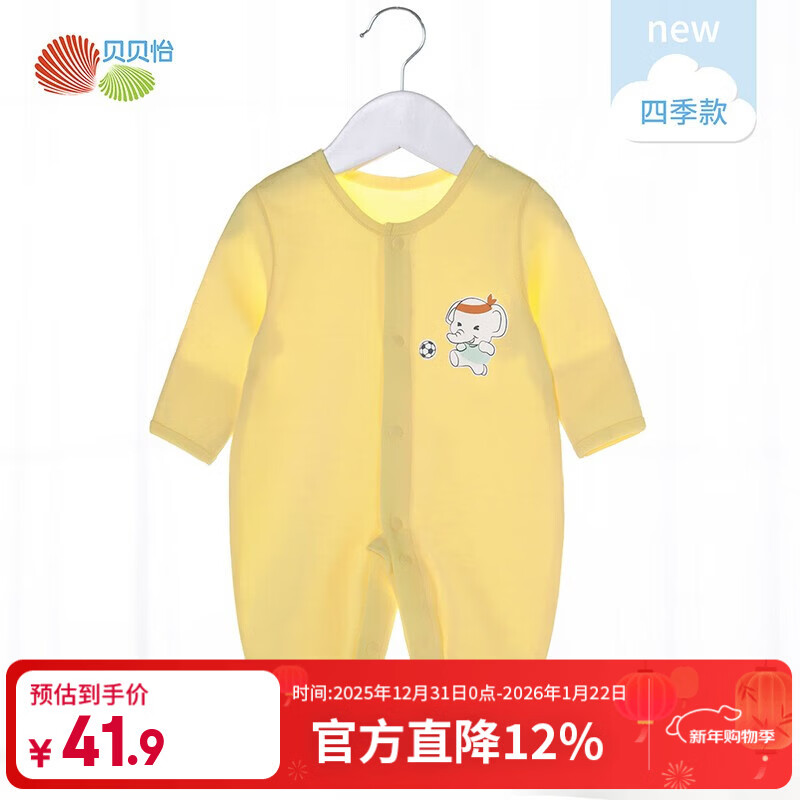 ������Ӥ���������ļ���Ů�����·�����������ǰ���۹������� ��ɫ(������) 73cm ��6-9�£�