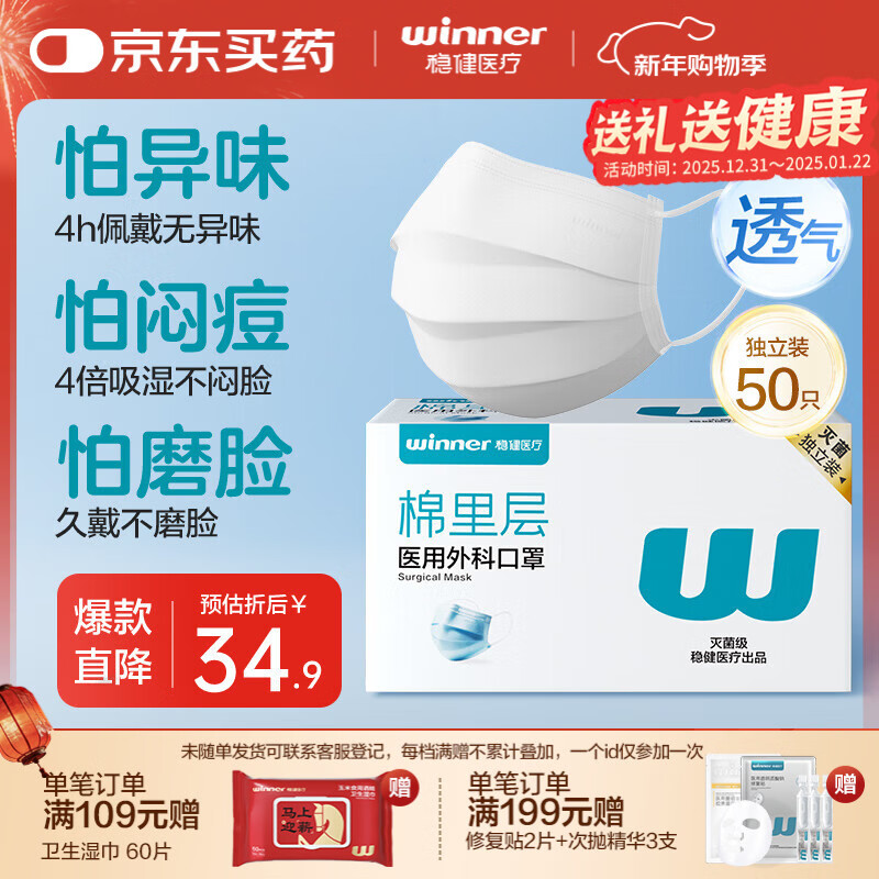 �Ƚ������ҽ����ƿ��ֶ�����װһֻһ�������50ֻ�׷��ﶬ����ů 27.66Ԫ