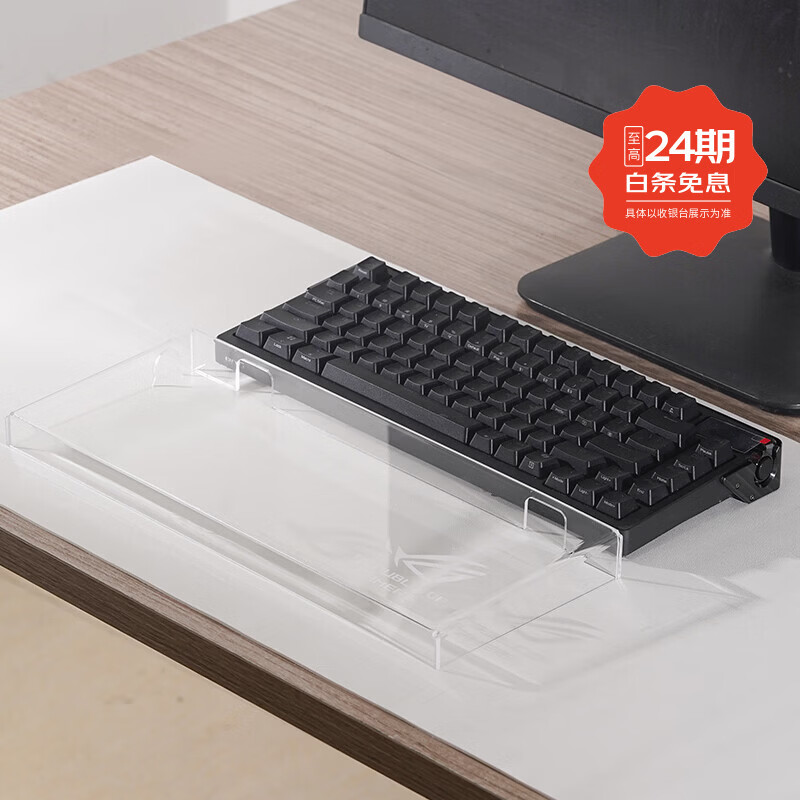 圆佑堂键盘防尘罩适用ROG夜魔Extreme游侠2 98夜魔X键盘保护盖防尘盖 ROGExtreme【防尘盖&底托】两用-透明款