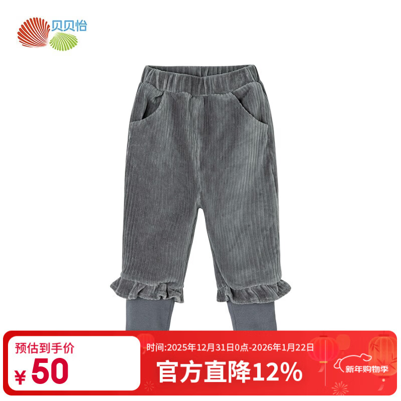 ������Ůͯ��Ů�������ﶬ��ů���г��㴿ɫ����޿㱦���������г��� ��ɫ 3��/����100cm